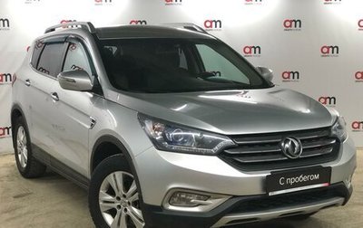 DongFeng AX7 I, 2017 год, 1 099 000 рублей, 1 фотография