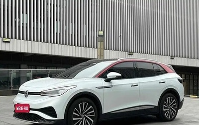 Volkswagen ID.4, 2021 год, 2 300 000 рублей, 1 фотография