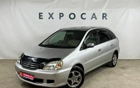 Toyota Nadia, 2000 год, 560 000 рублей, 1 фотография