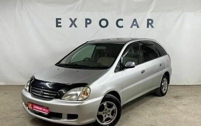 Toyota Nadia, 2000 год, 560 000 рублей, 1 фотография