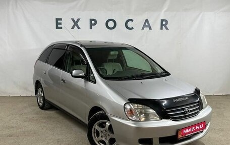 Toyota Nadia, 2000 год, 560 000 рублей, 3 фотография