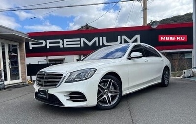 Mercedes-Benz S-Класс, 2020 год, 3 800 000 рублей, 1 фотография
