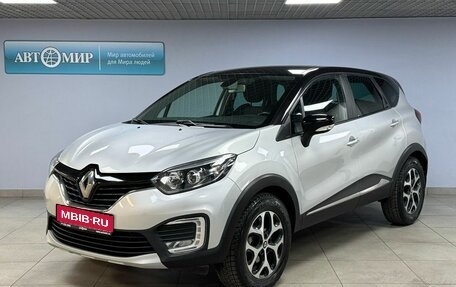 Renault Kaptur I рестайлинг, 2018 год, 1 535 000 рублей, 1 фотография