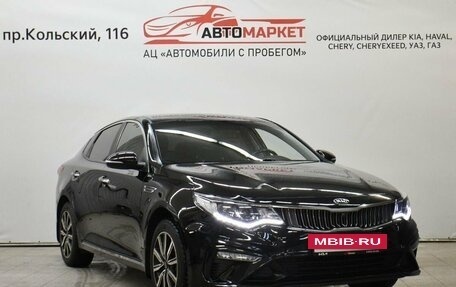 KIA Optima IV, 2019 год, 1 829 000 рублей, 3 фотография