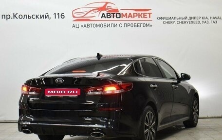 KIA Optima IV, 2019 год, 1 829 000 рублей, 2 фотография