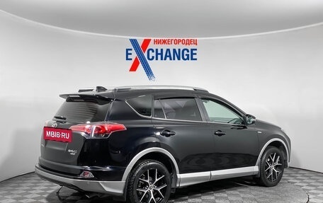 Toyota RAV4, 2017 год, 2 349 000 рублей, 4 фотография