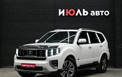 KIA Mohave I, 2020 год, 4 690 000 рублей, 1 фотография