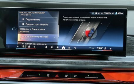 BMW 7 серия, 2024 год, 13 990 000 рублей, 20 фотография