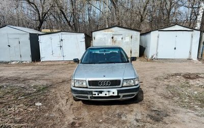 Audi 80, 1992 год, 163 000 рублей, 1 фотография