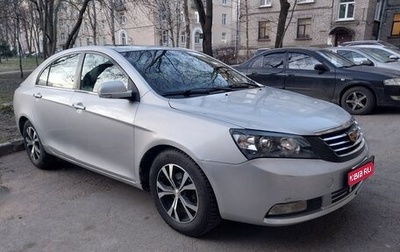 Geely Emgrand EC7, 2014 год, 520 000 рублей, 1 фотография