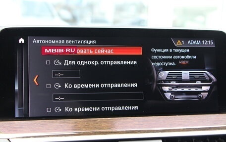 BMW X4, 2019 год, 4 356 000 рублей, 25 фотография