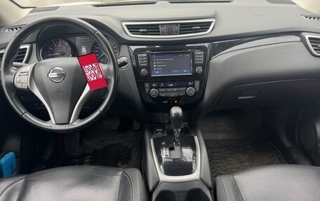 Nissan Qashqai, 2015 год, 1 415 000 рублей, 12 фотография