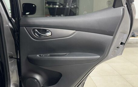 Nissan Qashqai, 2020 год, 1 550 000 рублей, 17 фотография