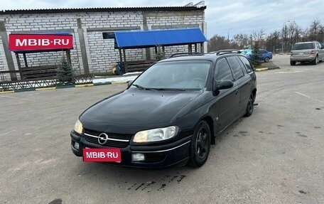Opel Omega B, 1995 год, 85 000 рублей, 1 фотография