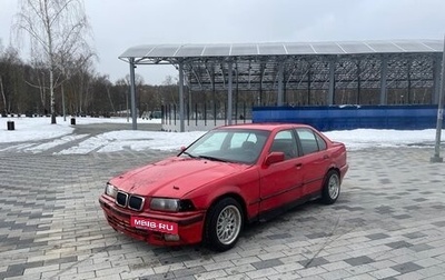 BMW 3 серия, 1990 год, 115 000 рублей, 1 фотография