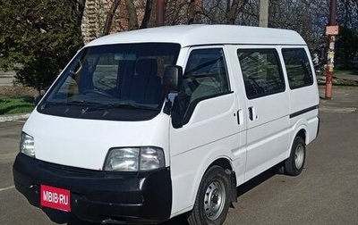 Nissan Vanette IV, 2003 год, 417 000 рублей, 1 фотография