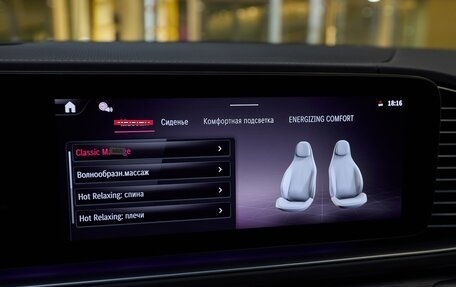 Mercedes-Benz GLS, 2025 год, 18 600 000 рублей, 23 фотография