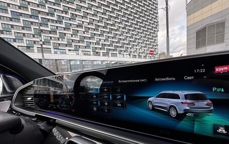 Mercedes-Benz GLS AMG, 2020 год, 13 000 000 рублей, 28 фотография