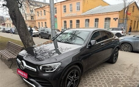 Mercedes-Benz GLC Coupe, 2020 год, 6 000 000 рублей, 1 фотография