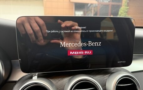 Mercedes-Benz GLC Coupe, 2020 год, 6 000 000 рублей, 11 фотография