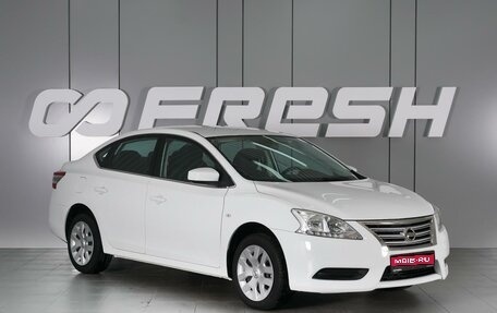 Nissan Sentra, 2015 год, 1 830 000 рублей, 1 фотография