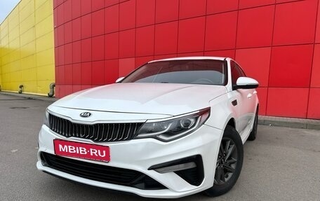 KIA Optima IV, 2018 год, 1 350 000 рублей, 1 фотография