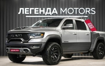 Rambler 1500, 2021 год, 10 990 000 рублей, 1 фотография