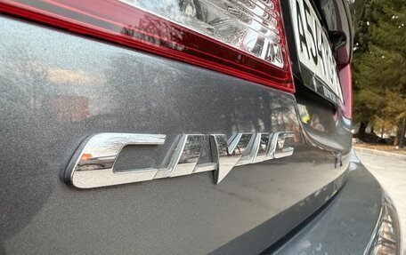 Honda Civic VIII, 2011 год, 1 220 000 рублей, 15 фотография