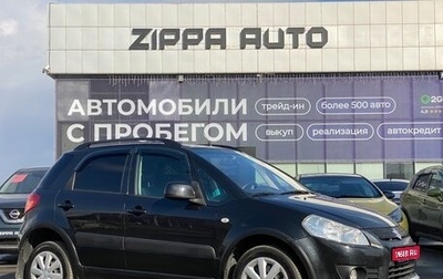 Suzuki SX4 II рестайлинг, 2008 год, 829 000 рублей, 1 фотография