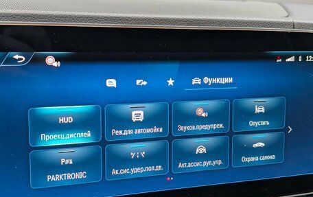 Mercedes-Benz GLS, 2025 год, 21 990 000 рублей, 17 фотография