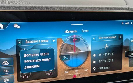 Mercedes-Benz GLS, 2025 год, 21 990 000 рублей, 26 фотография