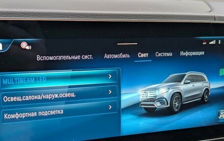 Mercedes-Benz GLS, 2025 год, 21 990 000 рублей, 23 фотография