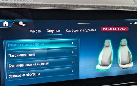 Mercedes-Benz GLS, 2025 год, 21 990 000 рублей, 29 фотография
