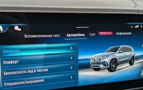 Mercedes-Benz GLS, 2025 год, 21 990 000 рублей, 24 фотография