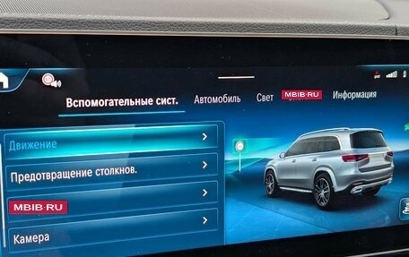 Mercedes-Benz GLS, 2025 год, 21 990 000 рублей, 25 фотография