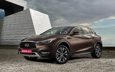 Infiniti QX30, 2017 год, 2 099 000 рублей, 1 фотография