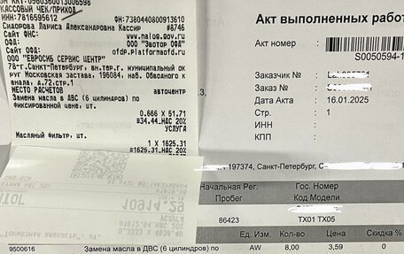BMW X3, 2019 год, 6 200 000 рублей, 39 фотография