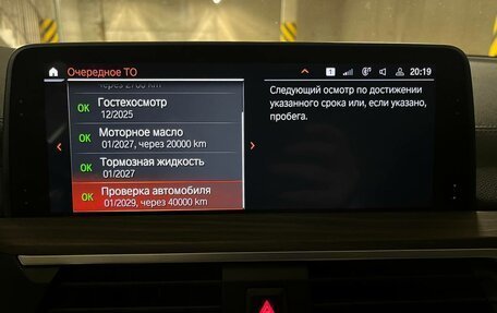 BMW X3, 2019 год, 6 200 000 рублей, 40 фотография