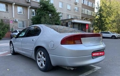 Dodge Intrepid II, 2002 год, 450 000 рублей, 1 фотография