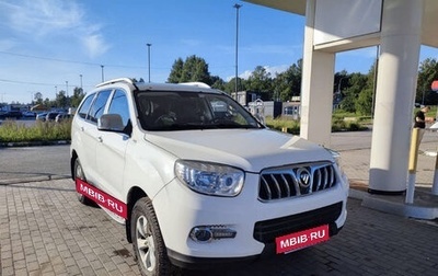 Foton Sauvana I, 2016 год, 725 000 рублей, 1 фотография