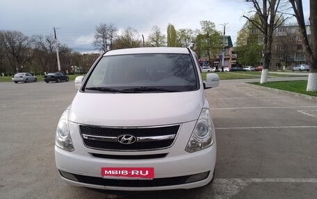 Hyundai Grand Starex Grand Starex I рестайлинг 2, 2012 год, 2 147 878 рублей, 2 фотография