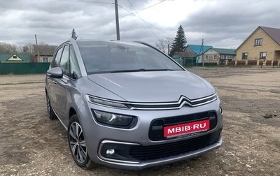 Citroen C4 Picasso II рестайлинг, 2017 год, 1 350 000 рублей, 1 фотография
