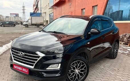 Hyundai Tucson III, 2019 год, 2 599 000 рублей, 1 фотография