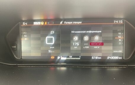 Citroen C4 Picasso II рестайлинг, 2017 год, 1 350 000 рублей, 3 фотография