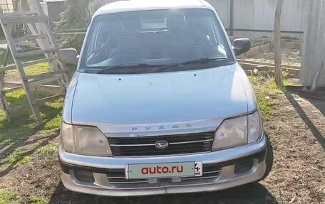 Daihatsu Pyzar I, 1999 год, 255 000 рублей, 8 фотография