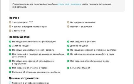 Mitsubishi Lancer IX, 2008 год, 485 000 рублей, 12 фотография