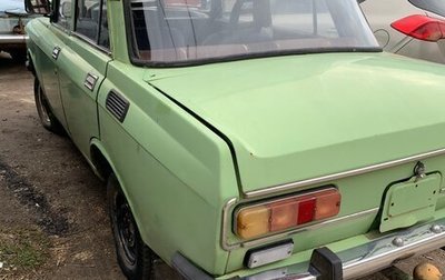 Москвич 2140, 1976 год, 55 000 рублей, 1 фотография