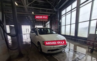 Nissan Bassara, 2001 год, 399 000 рублей, 1 фотография
