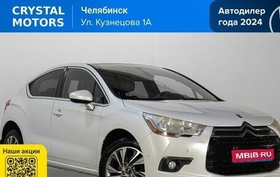 Citroen DS4, 2012 год, 979 000 рублей, 1 фотография