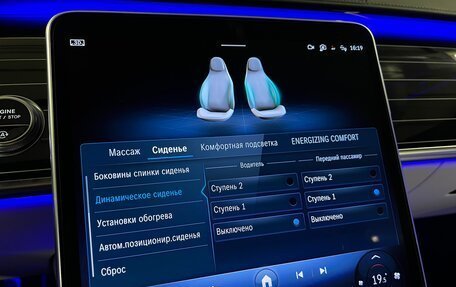 Mercedes-Benz S-Класс, 2024 год, 22 875 000 рублей, 30 фотография